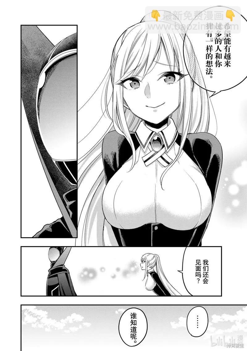 第23话23