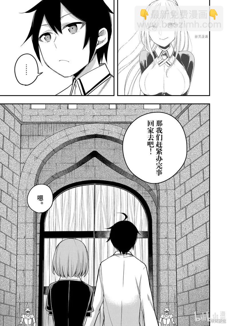 第23话26