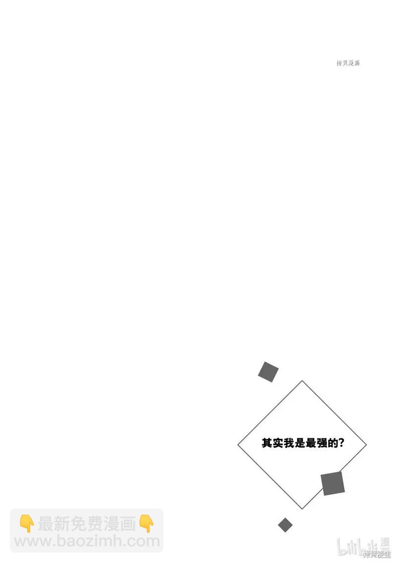 第23话27