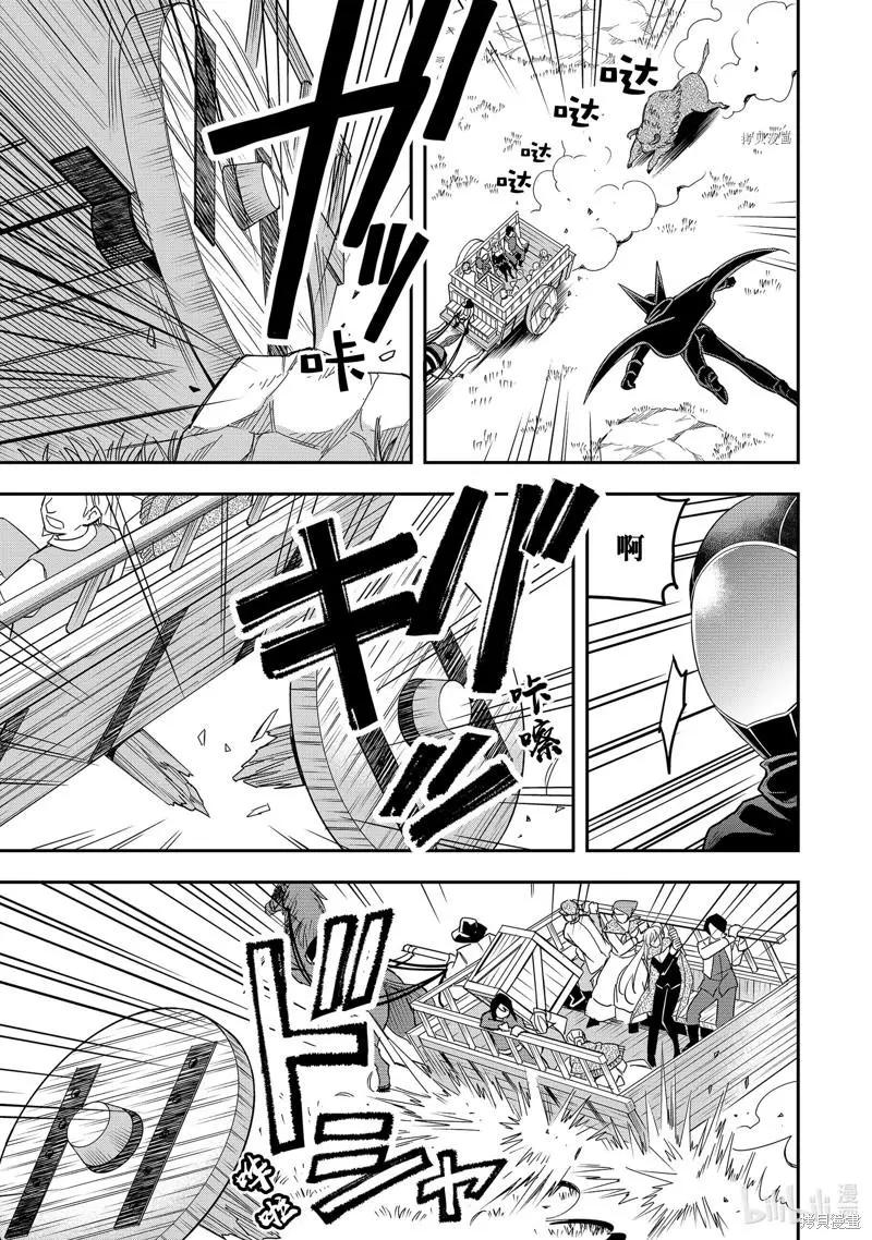 第23话6