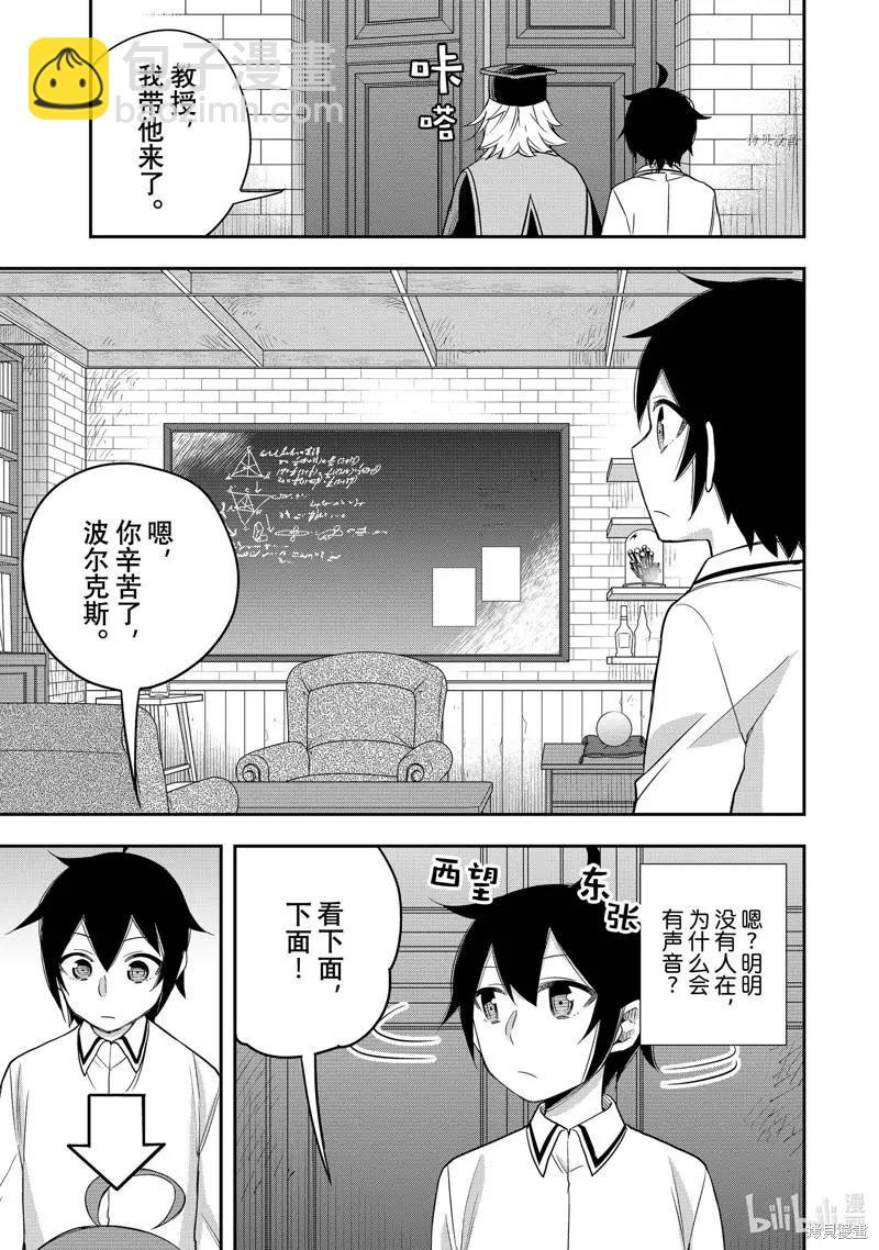 第25话12