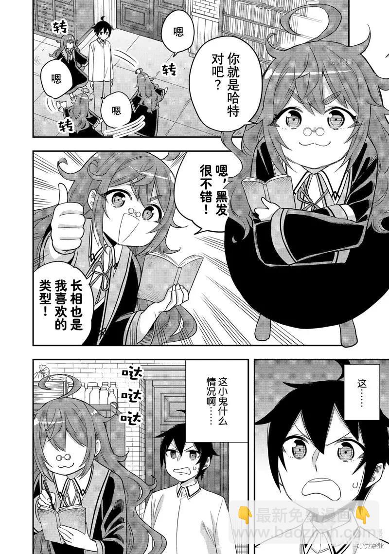 第25话13
