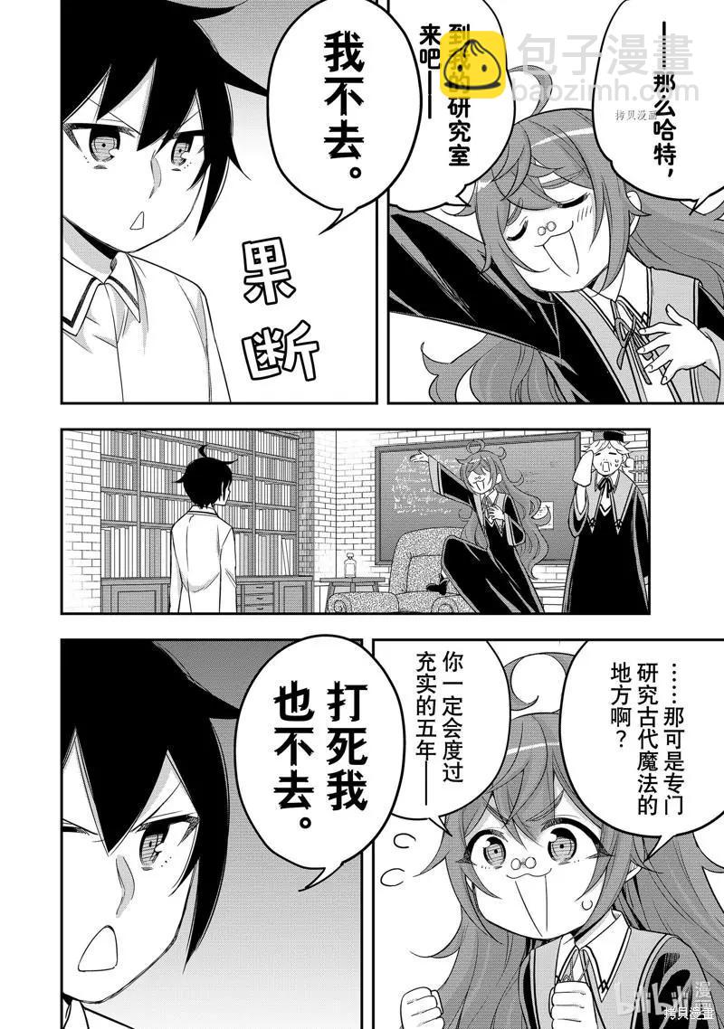 第25话25