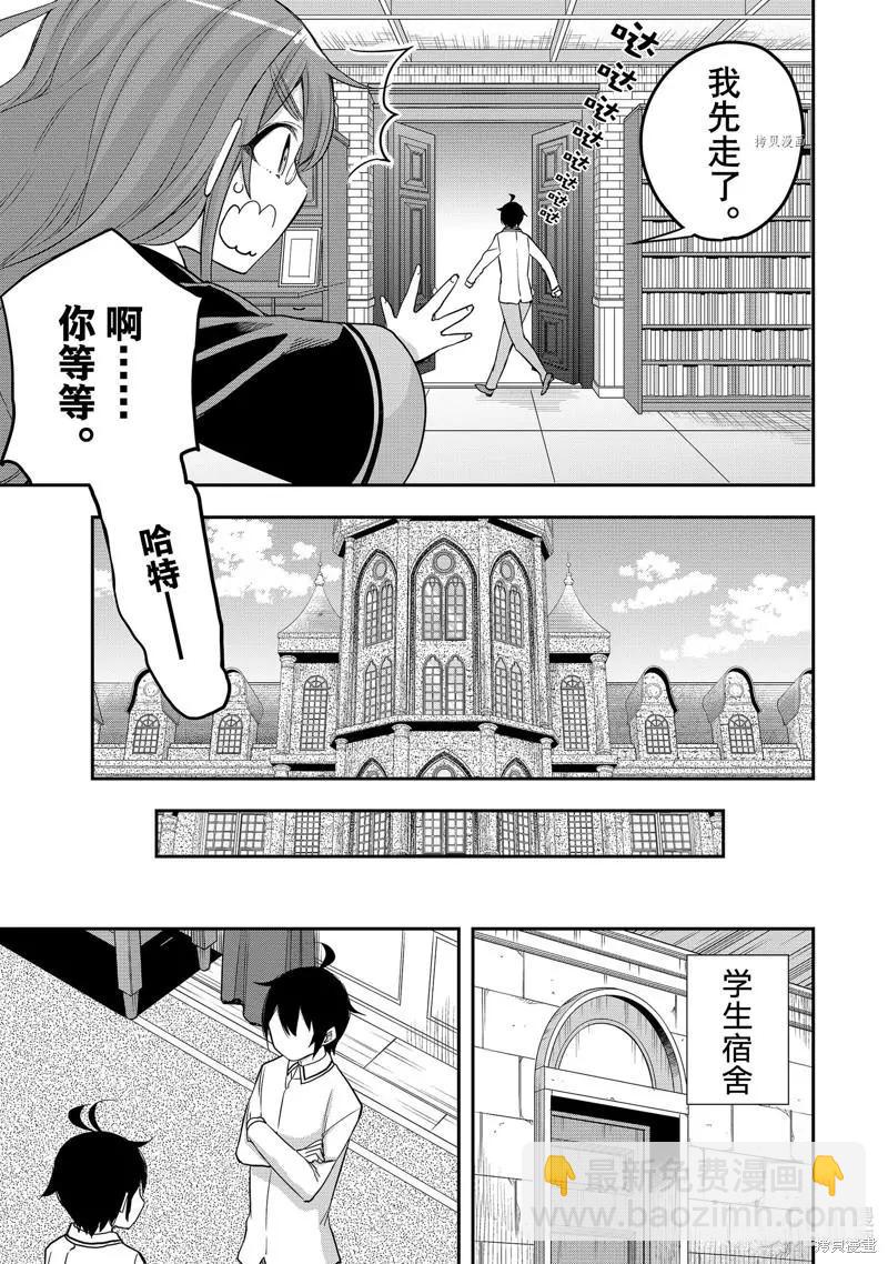 第25话26