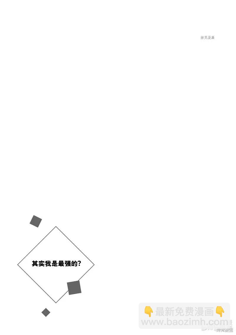 第25话28