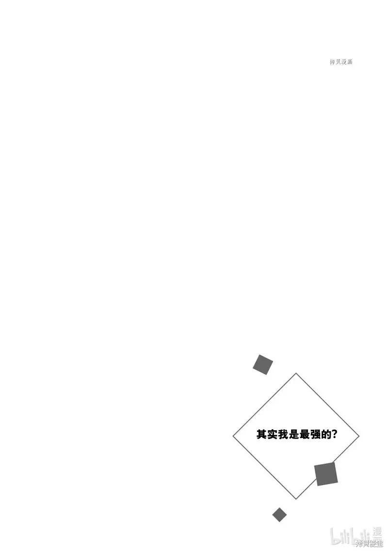 第25话29