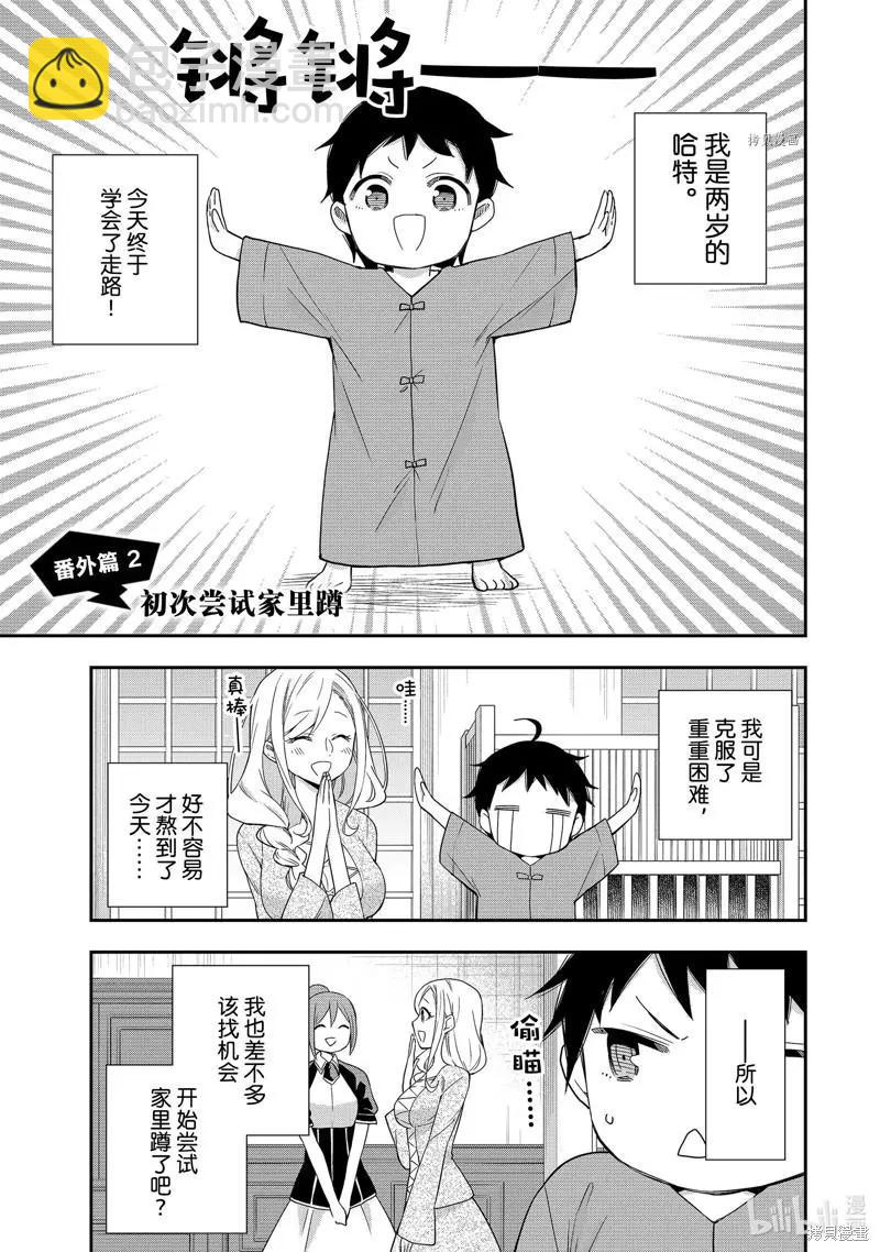 第25话34
