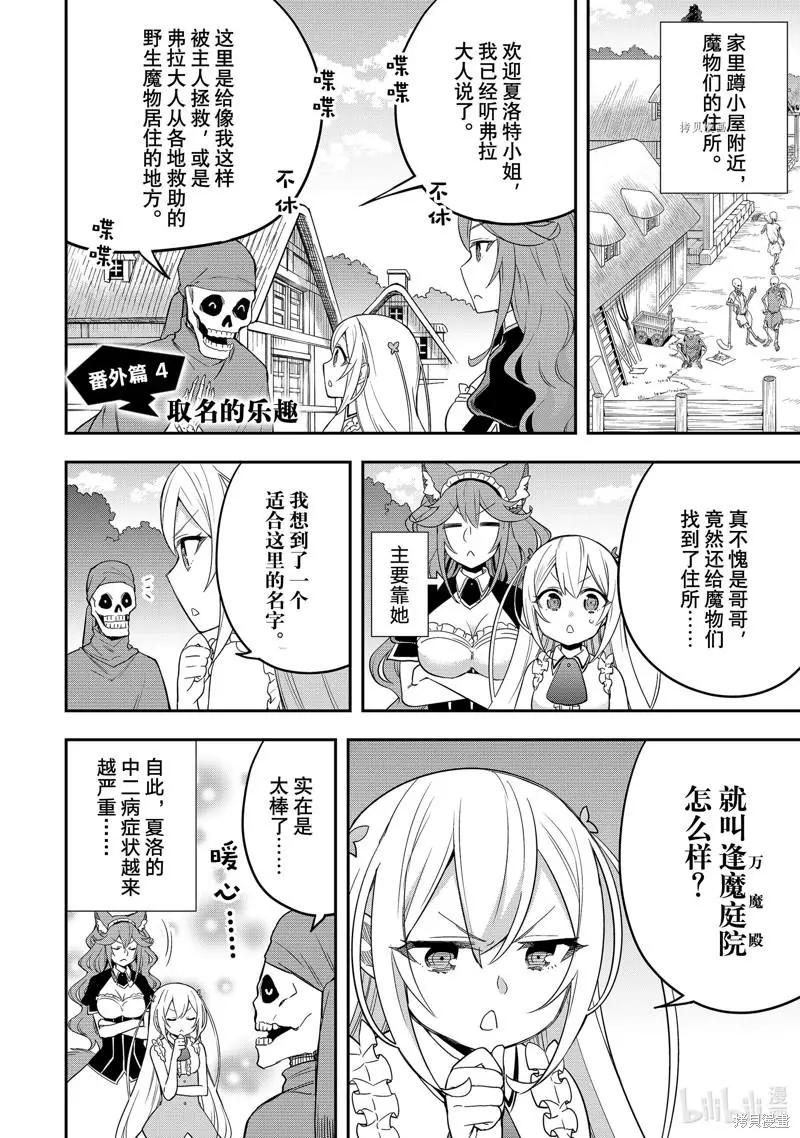 第25话39