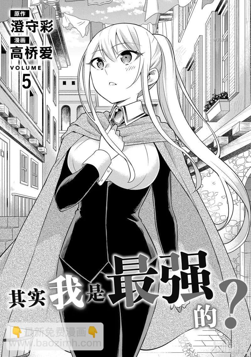 第26话1