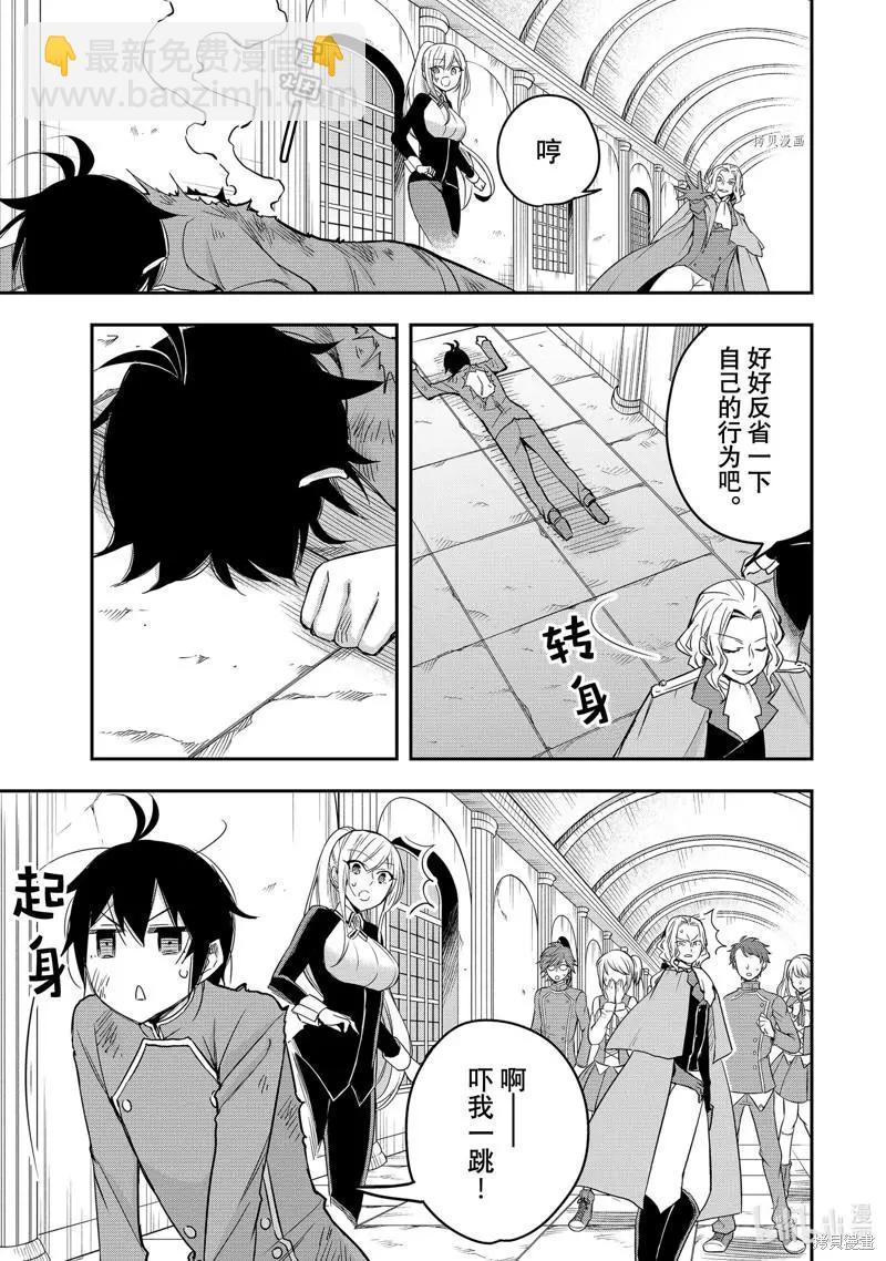 第26话19