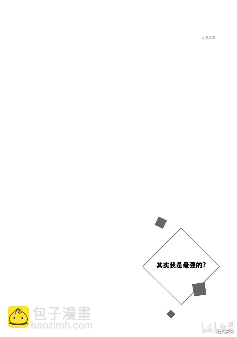 第26话32