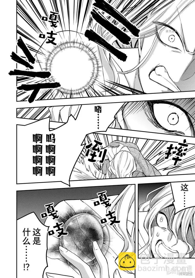 第27话21