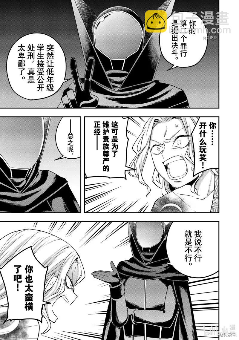 第27话24