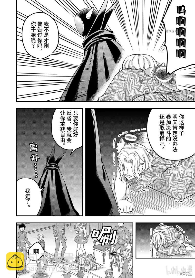 第27话27