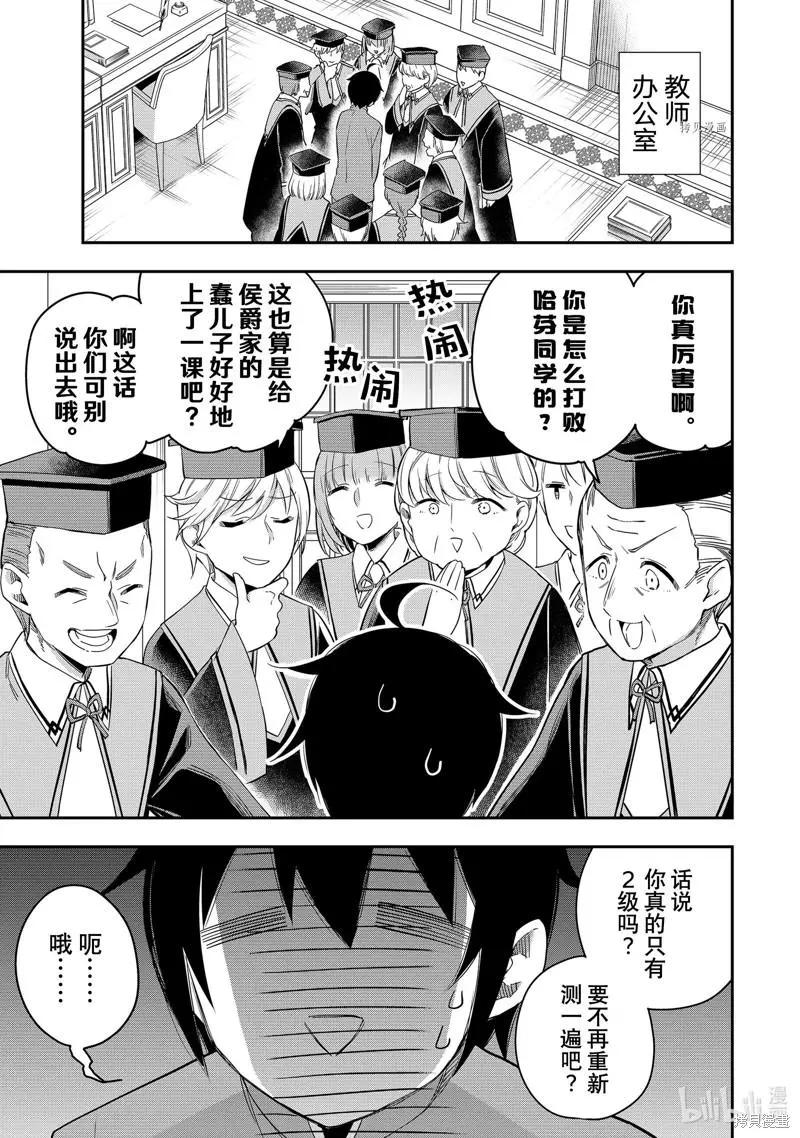 第28话0