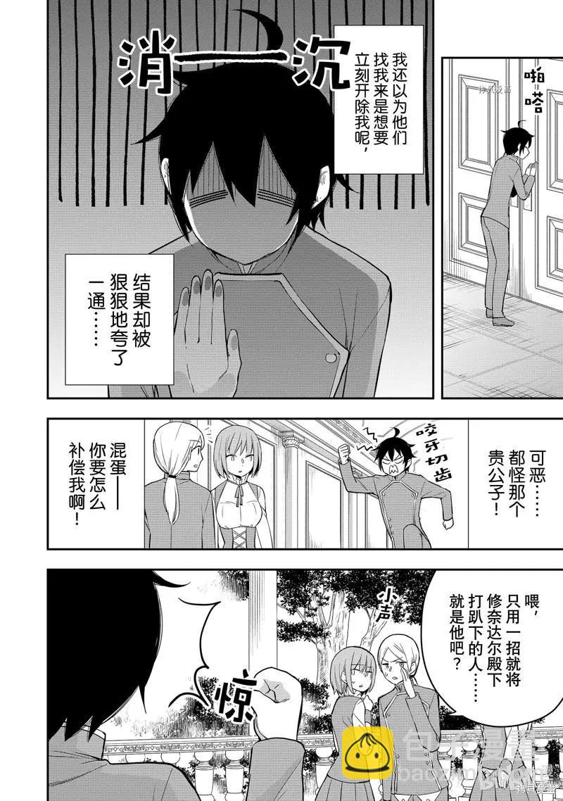 第28话1