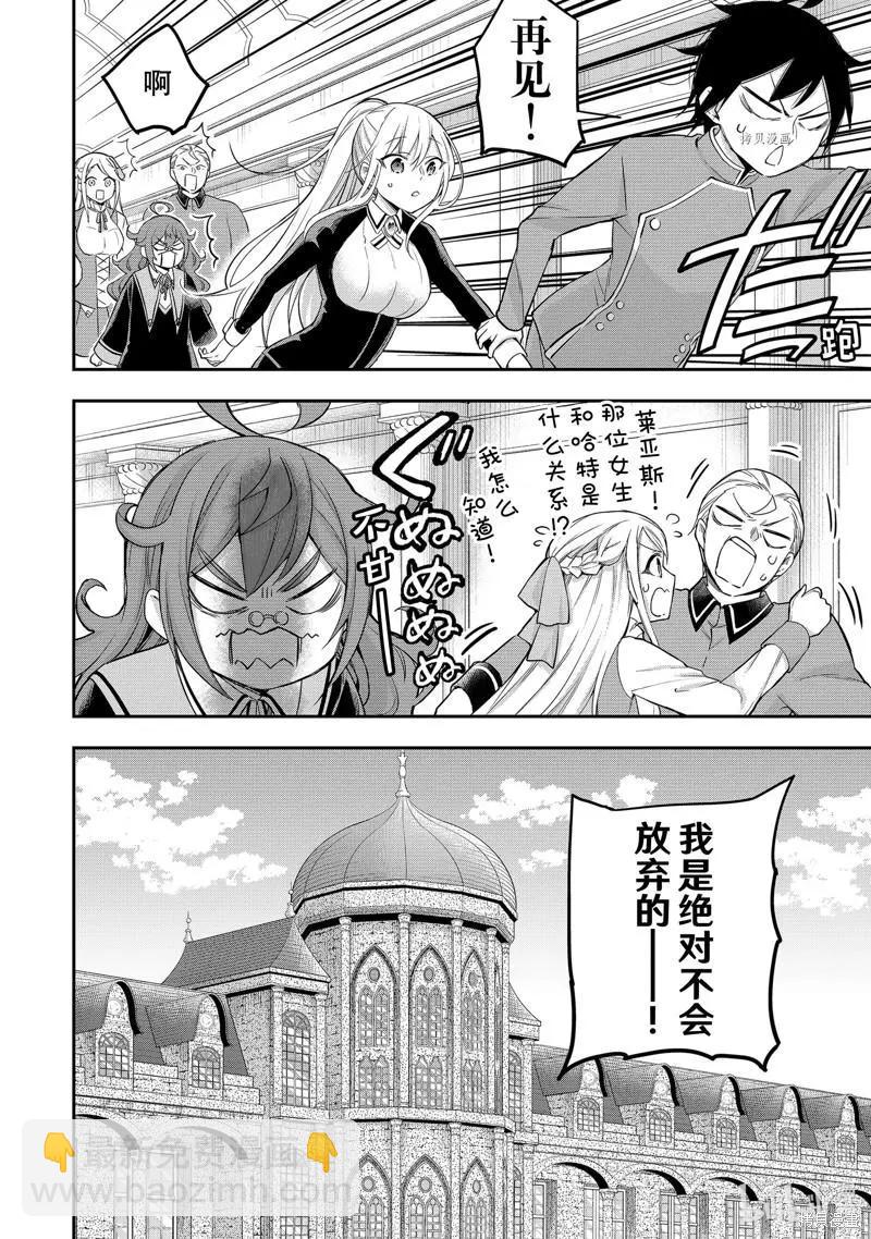 第28话17