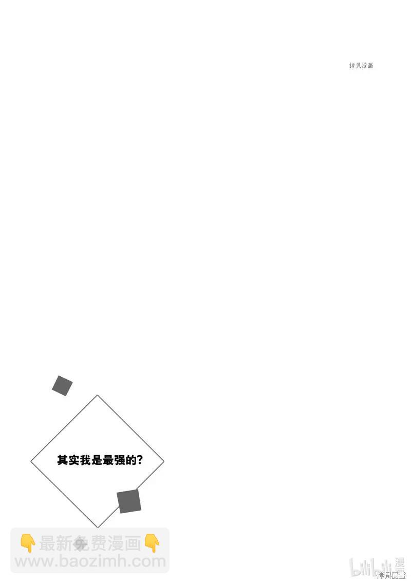 第28话18