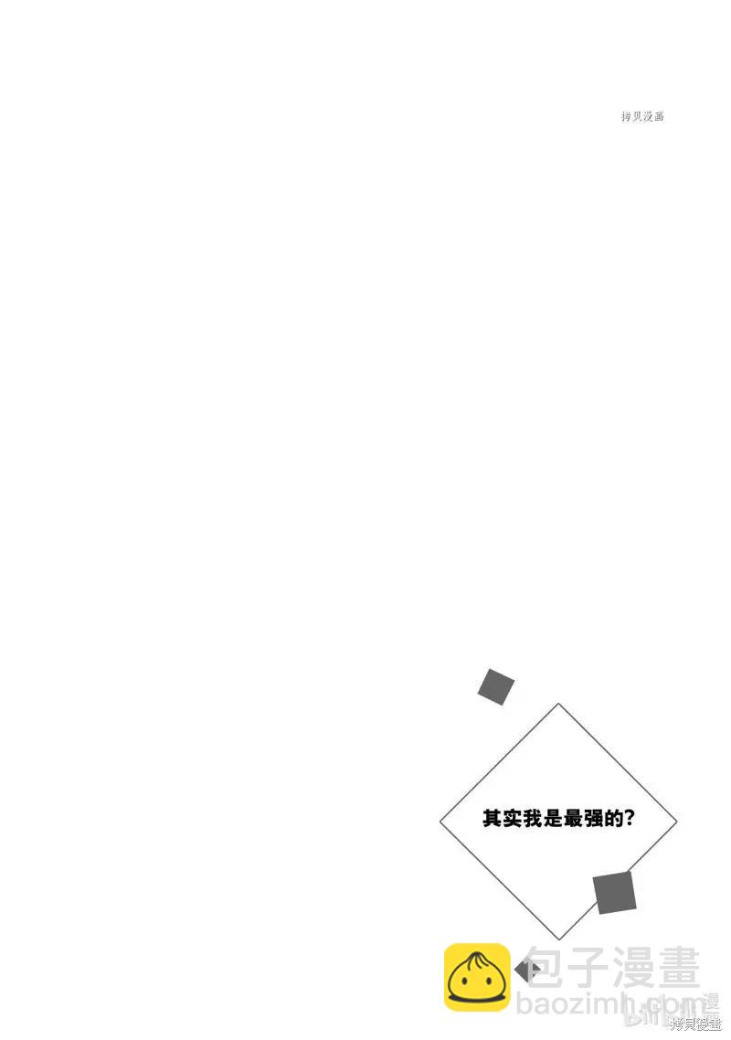 第28话19