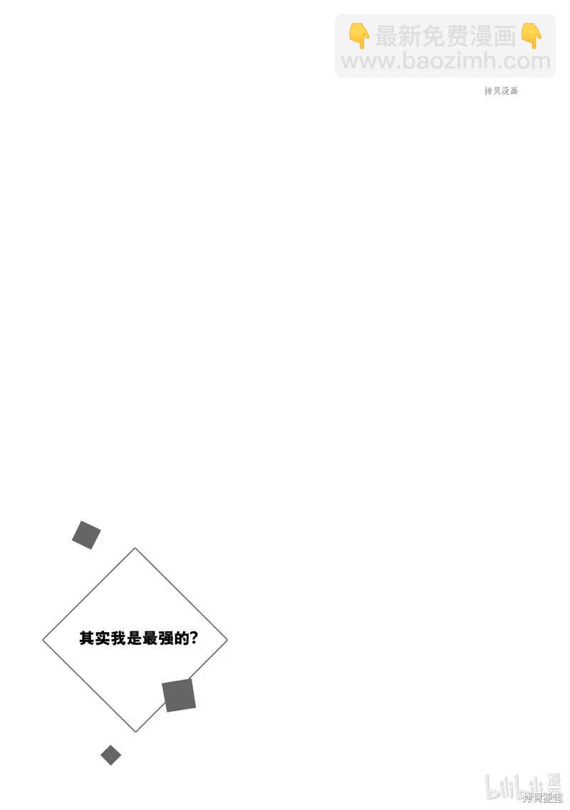 第29话22