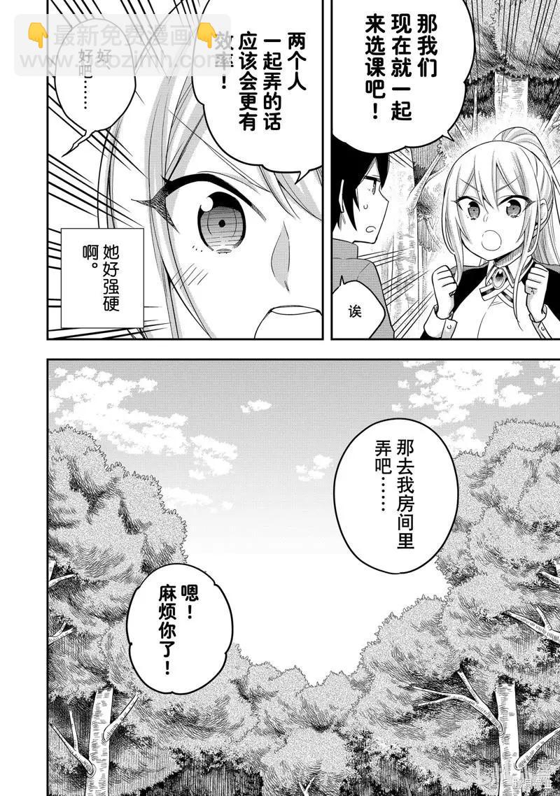 第30话13