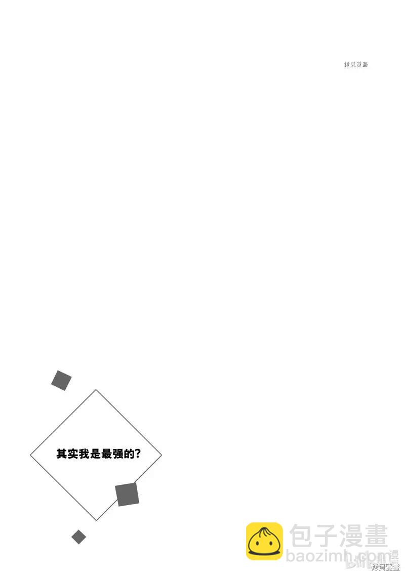第33话19