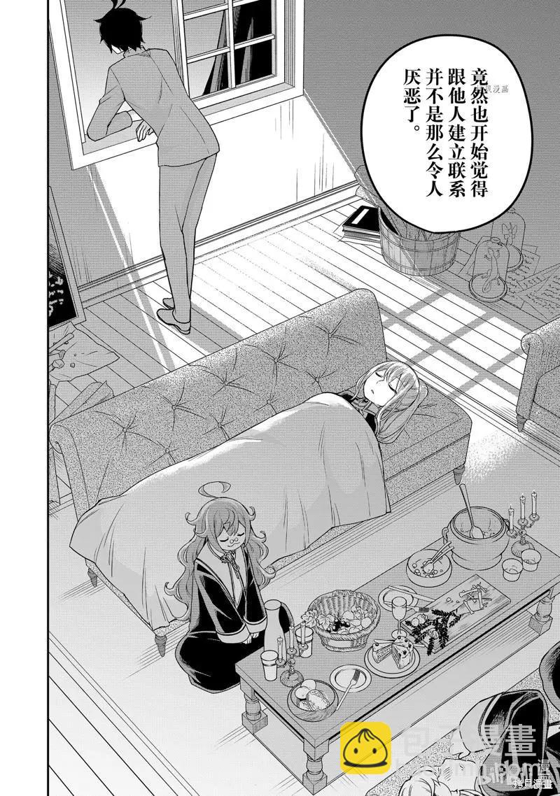 第34话19