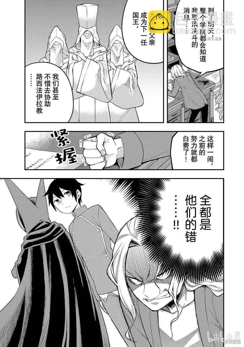 第34话22