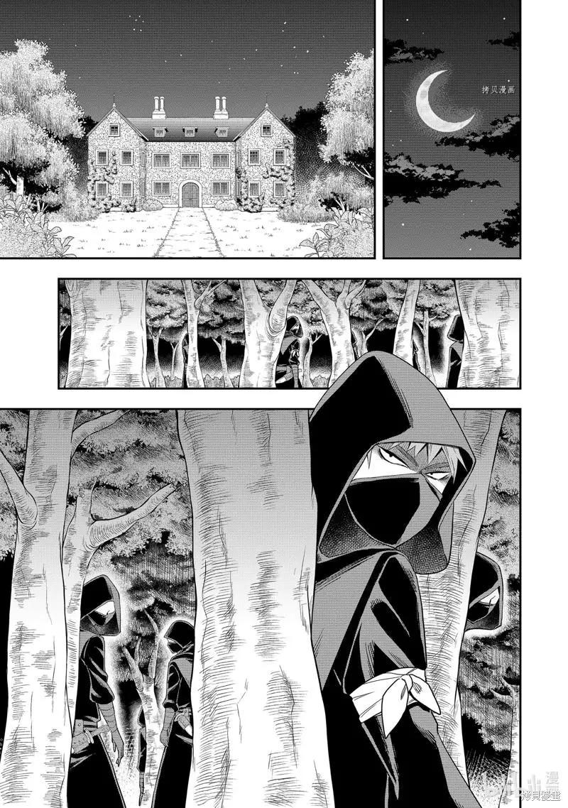 第35话0