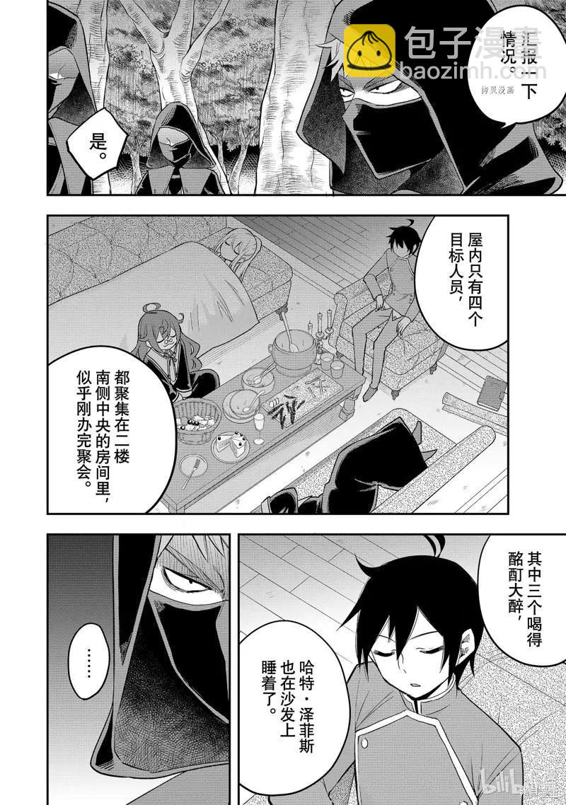 第35话1