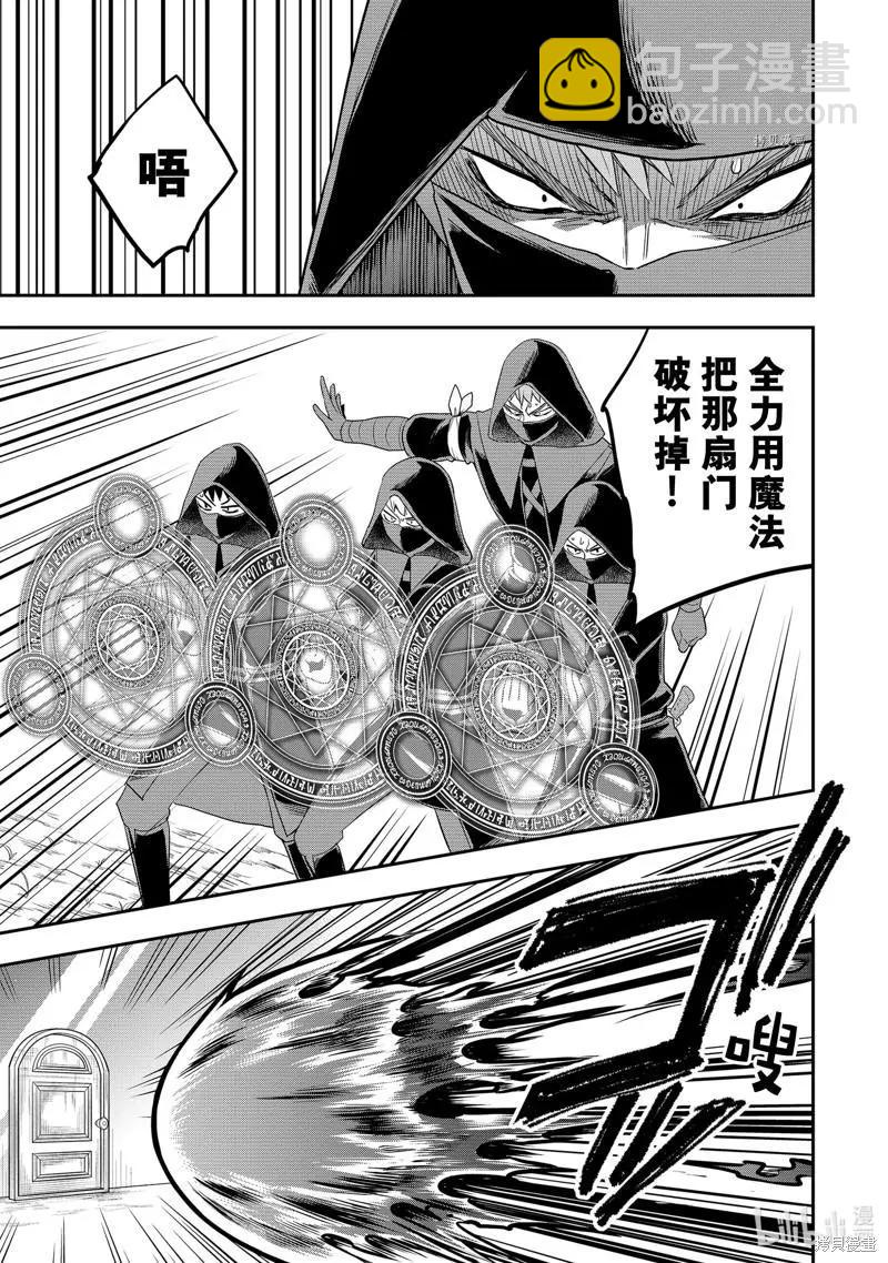 第35话10