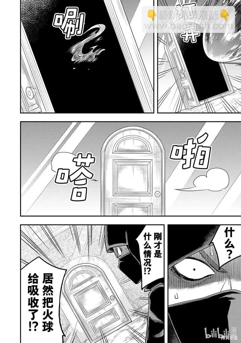 第35话11