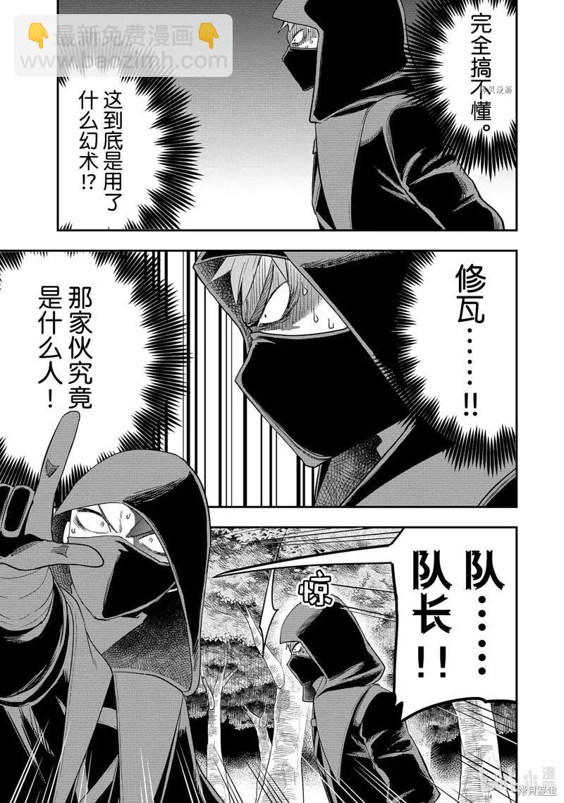 第35话12