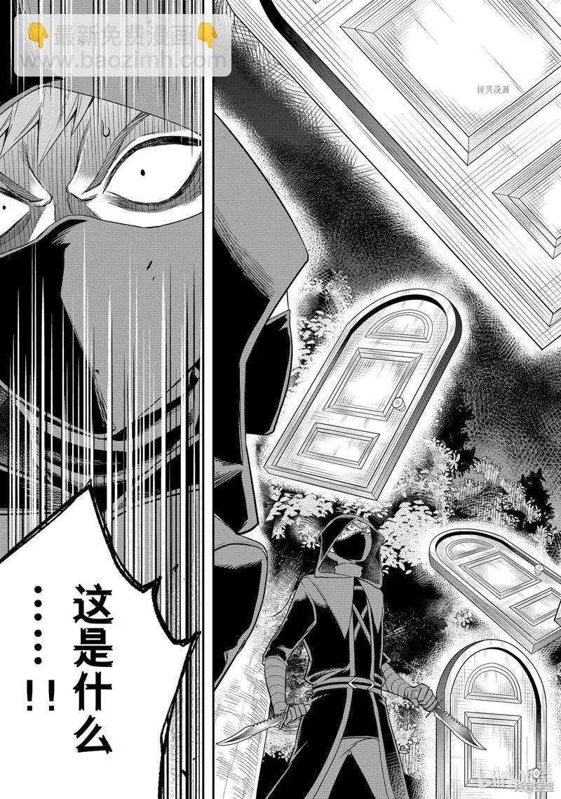 第35话14
