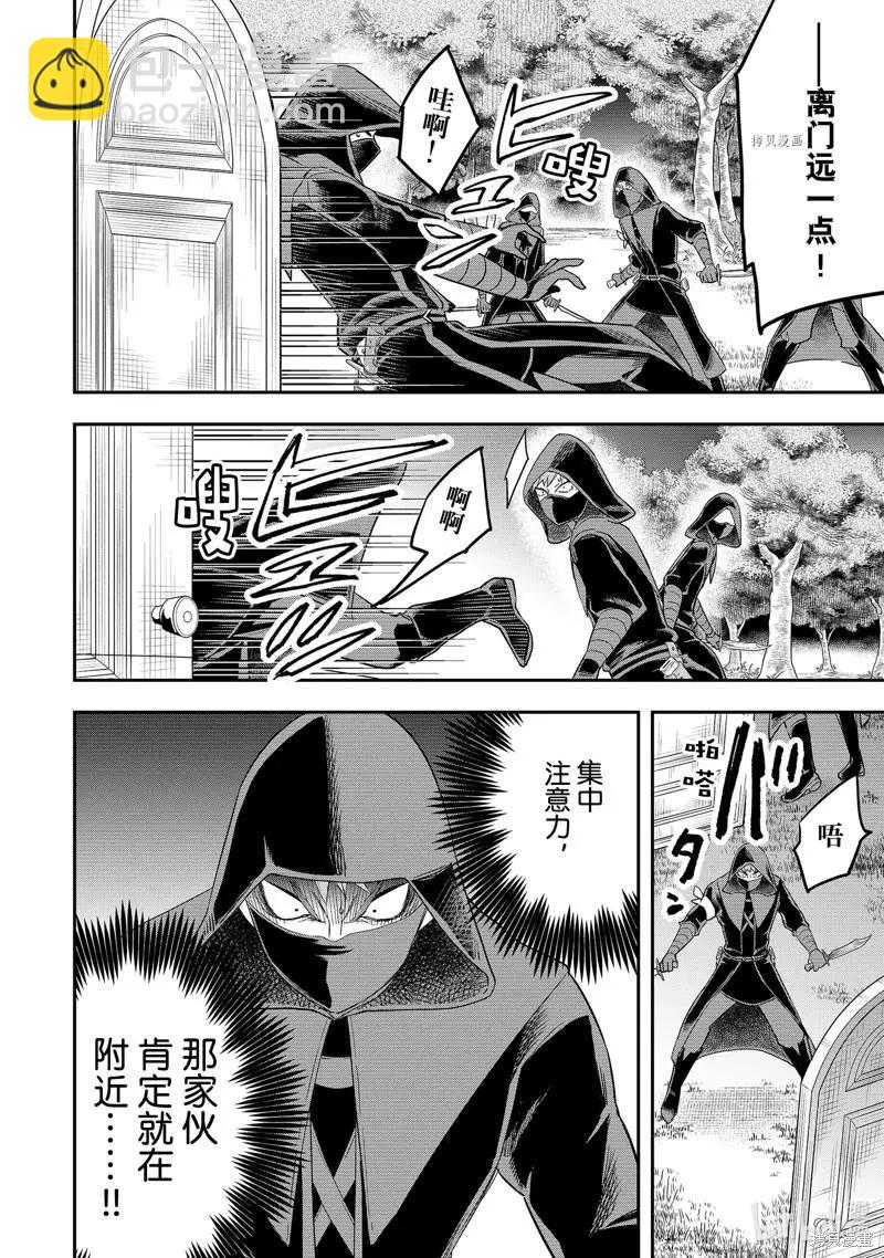 第35话15