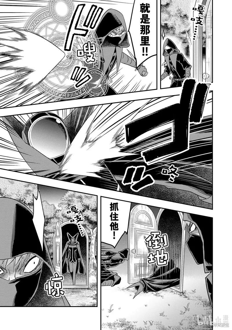 第35话16