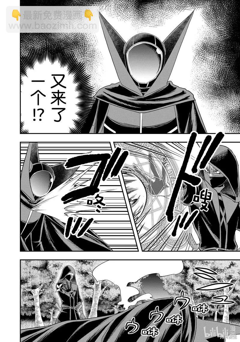 第35话17