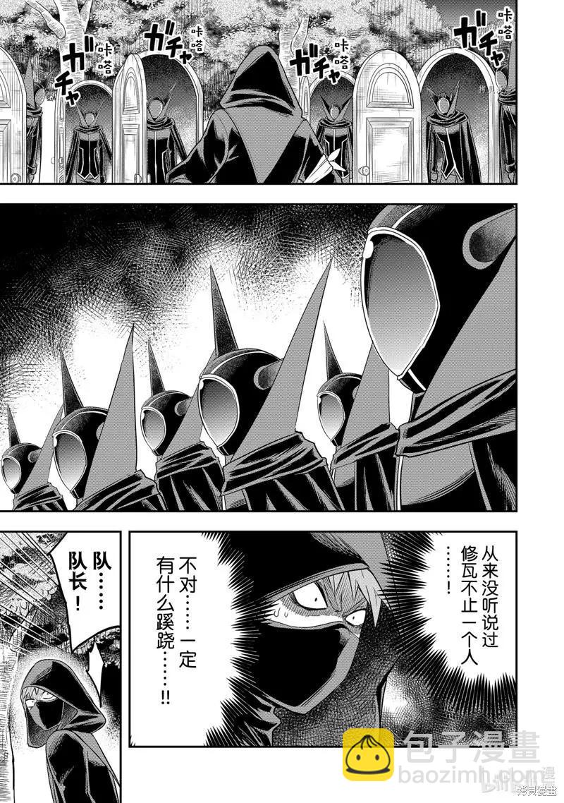 第35话18