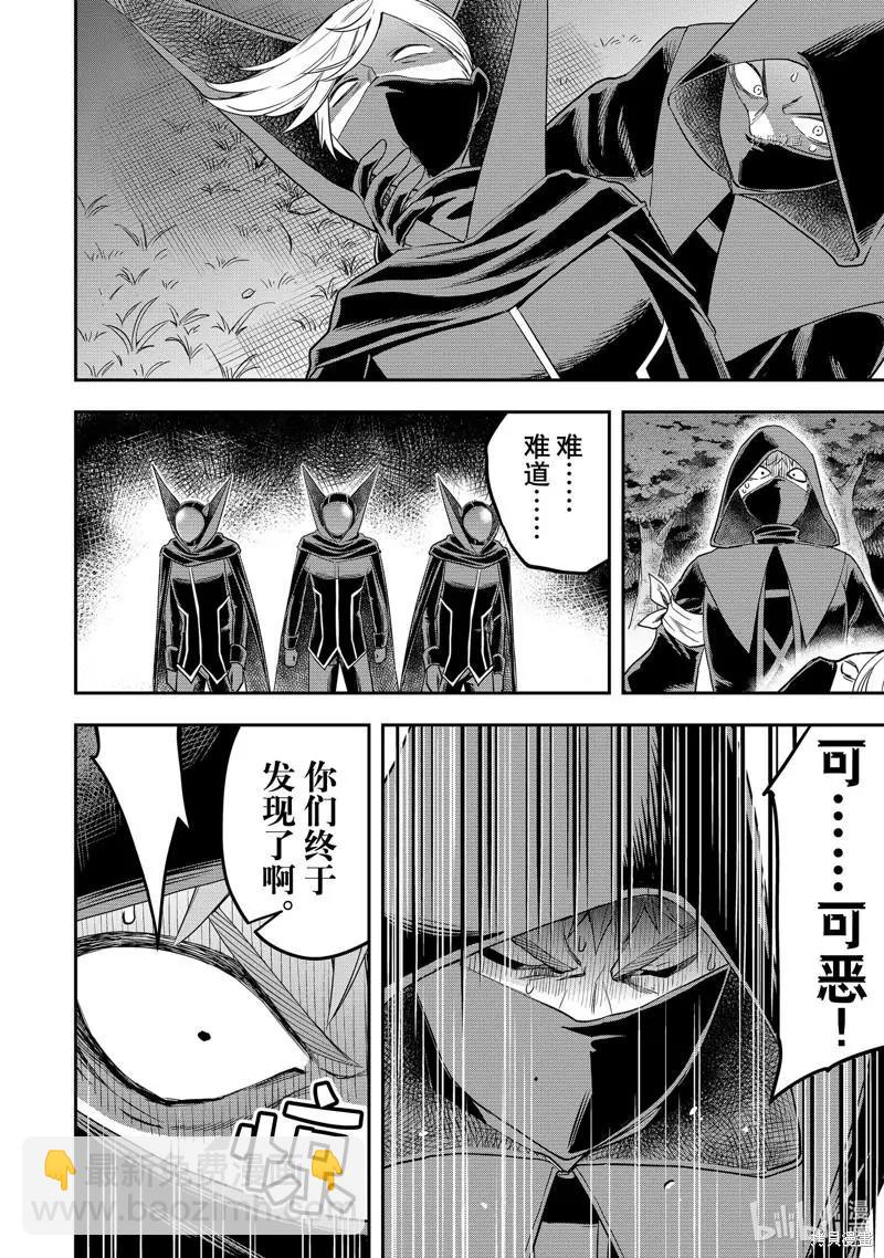 第35话19