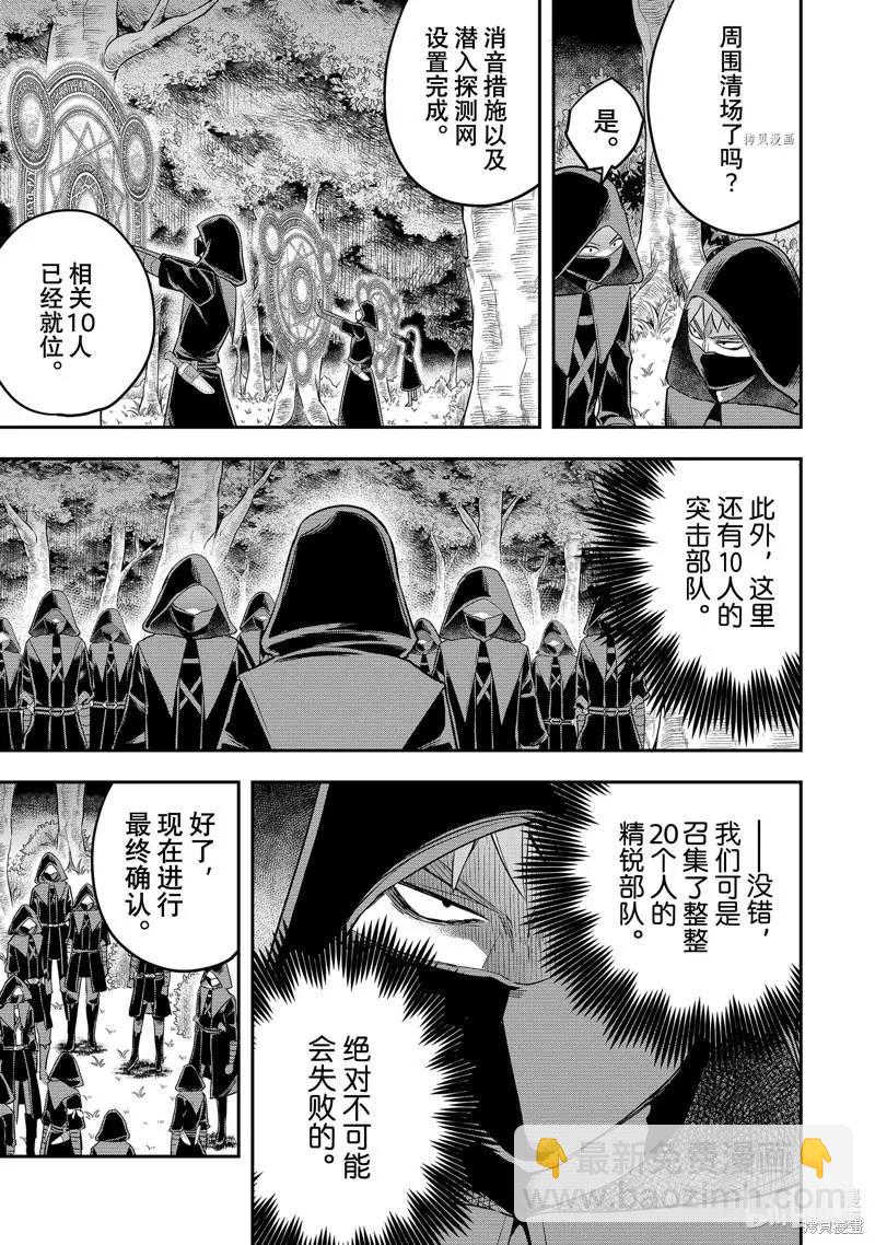 第35话2