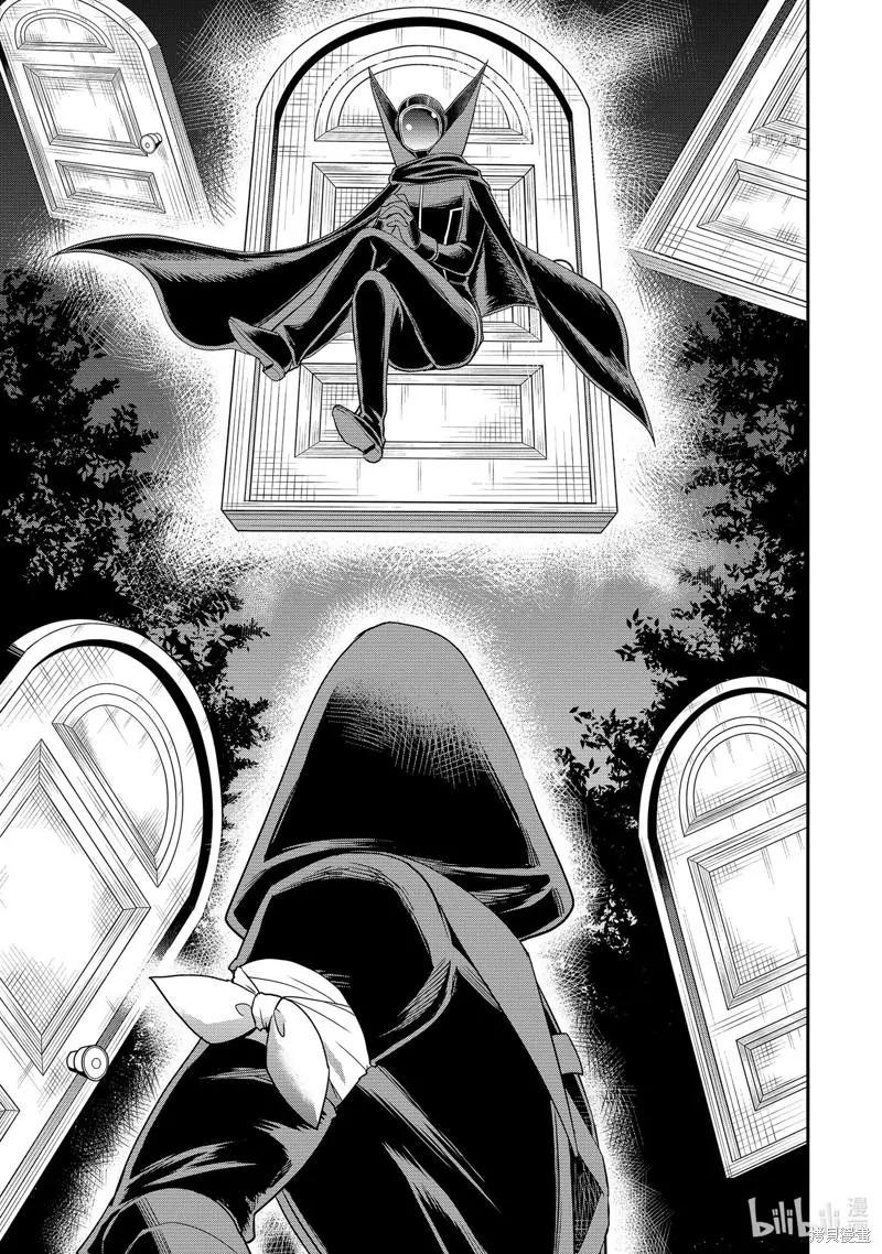 第35话20