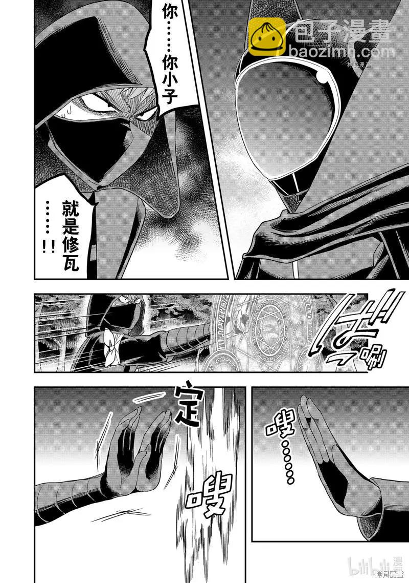 第35话21