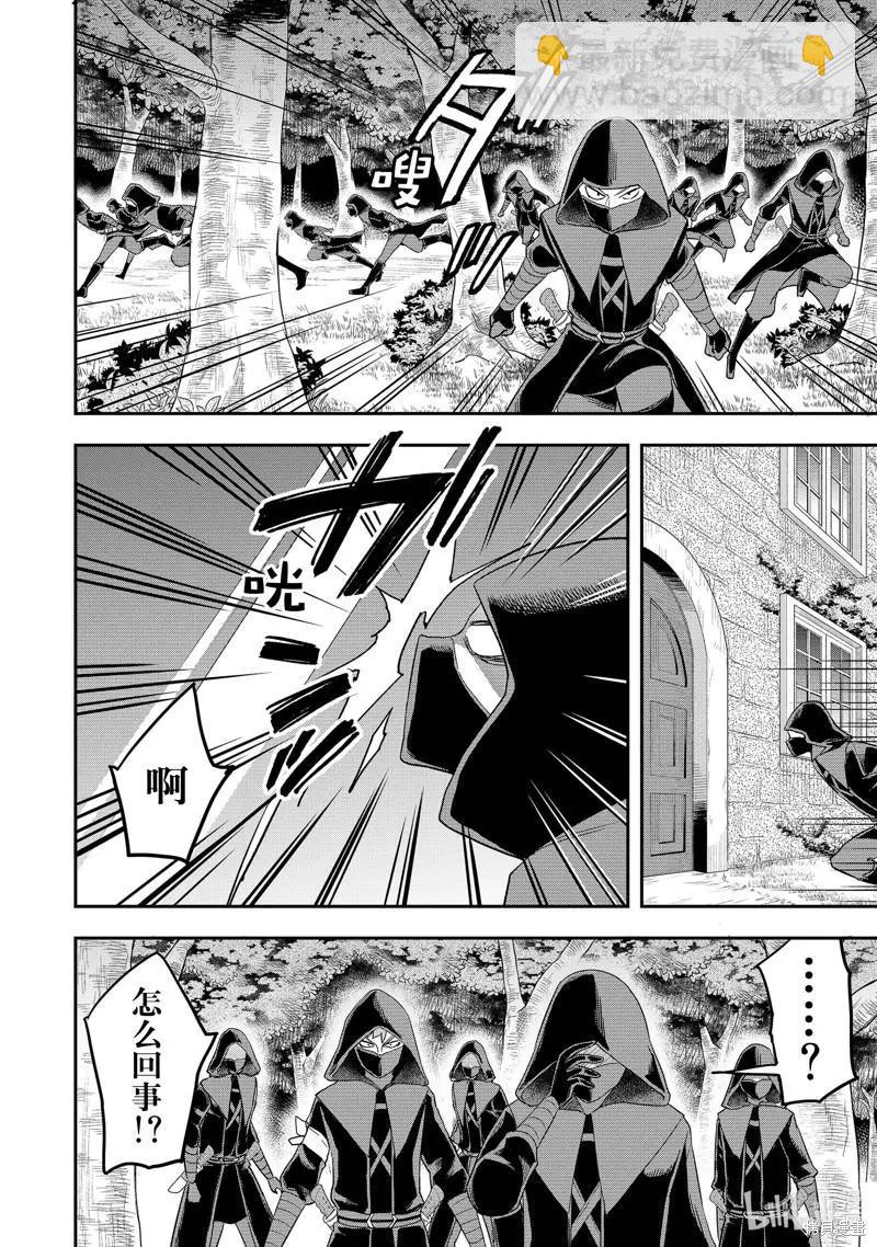 第35话5