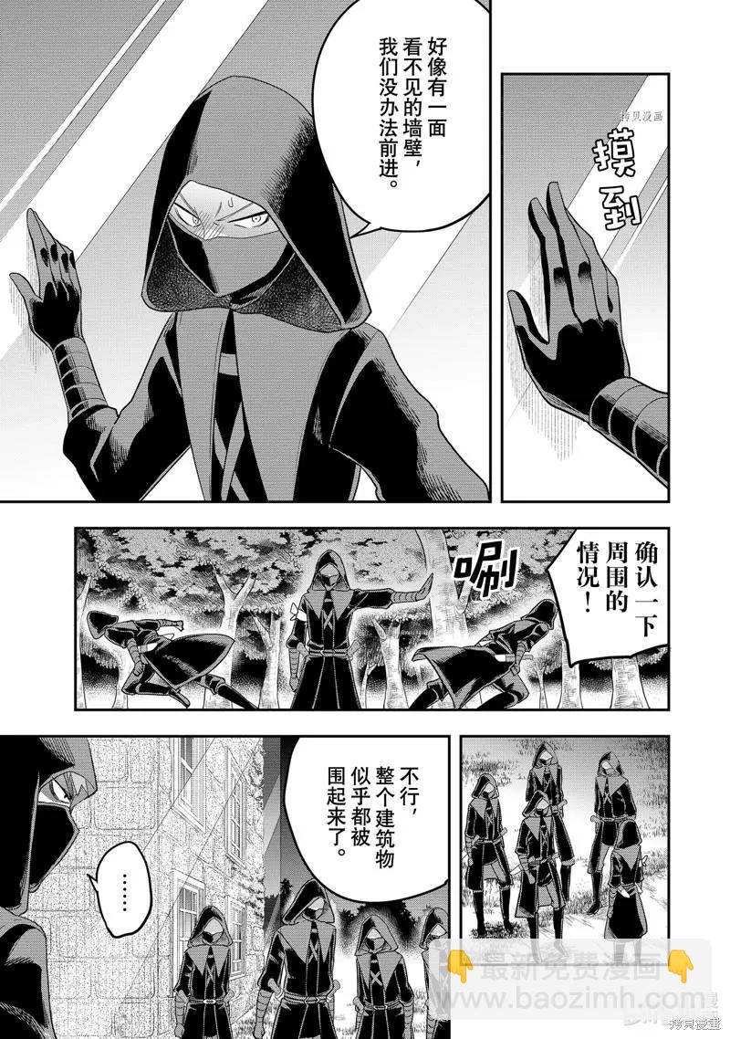 第35话6
