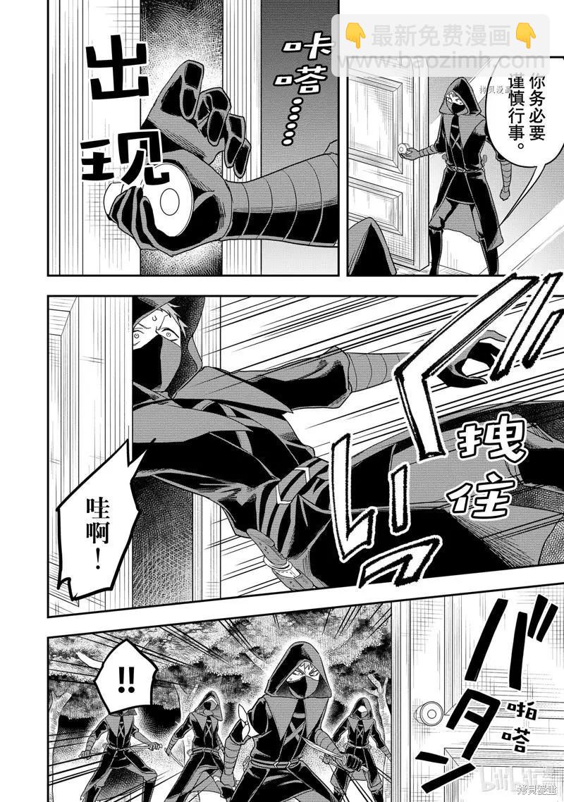 第35话9