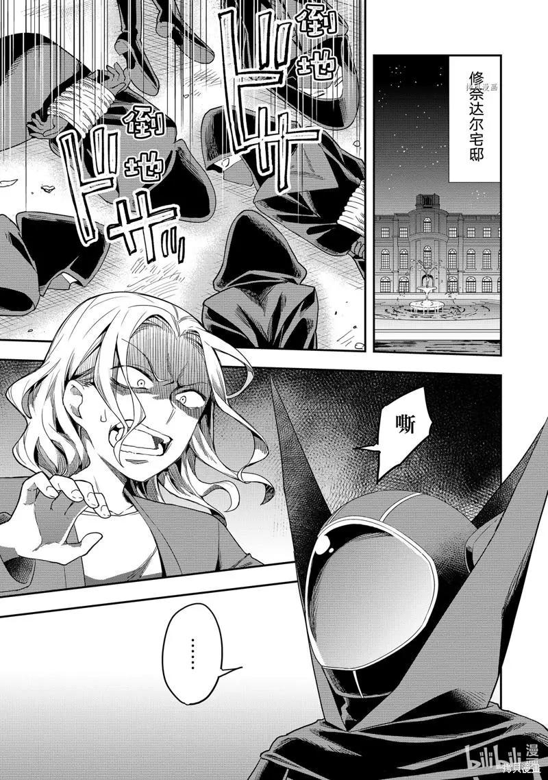 第36话0