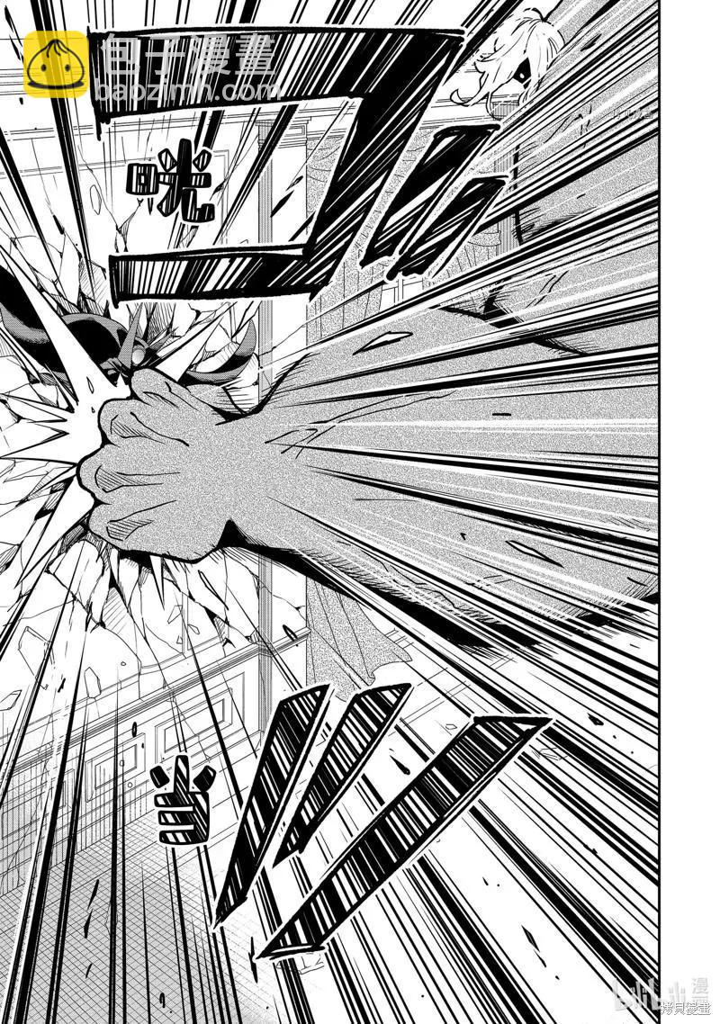 第36话10