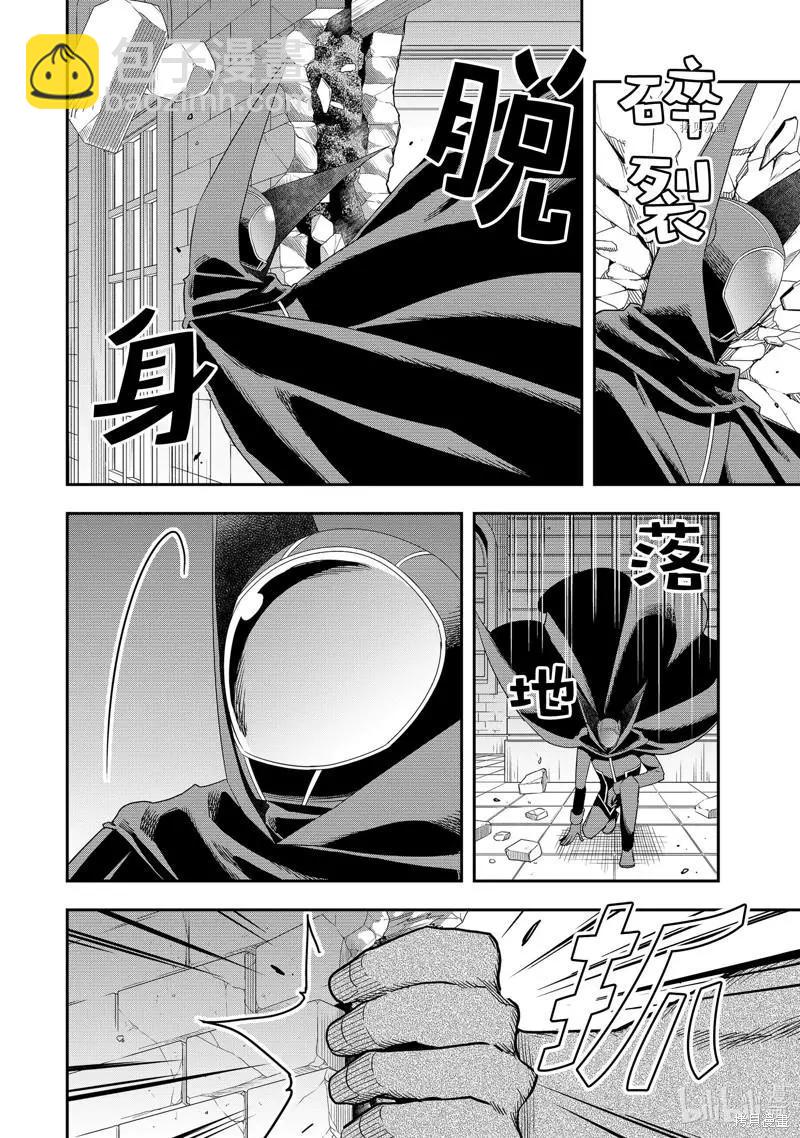 第36话11