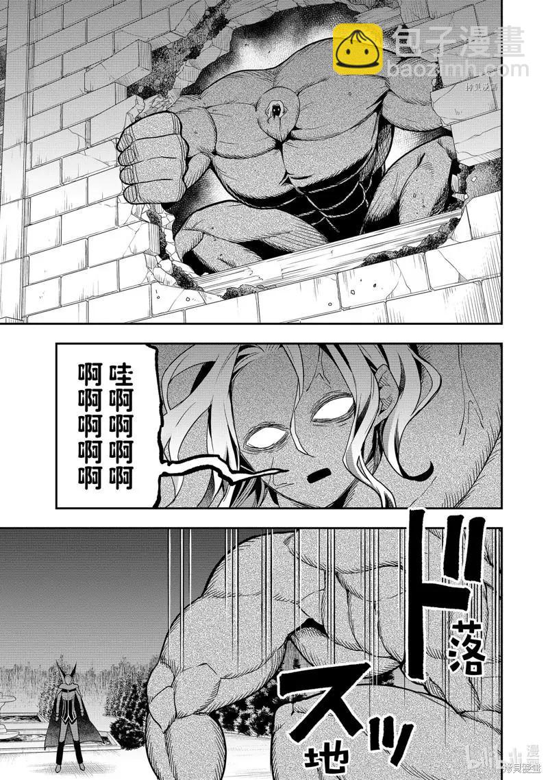 第36话12