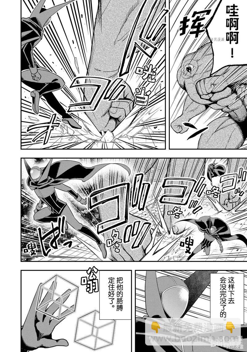 第36话17